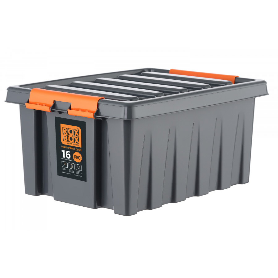 Контейнер особопрочный 415х300х195 мм Арт. Rox Box PRO 16