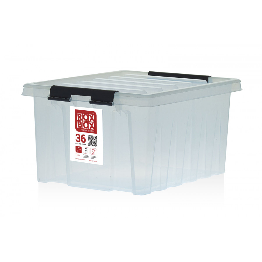 Контейнер 500x390x250 мм Арт. Rox Box 36